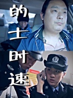 香蕉a